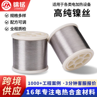 0.025-2.0mm��懽z99.9%��懽z���z늳غ���懽z�l��z懺Ͻ�z