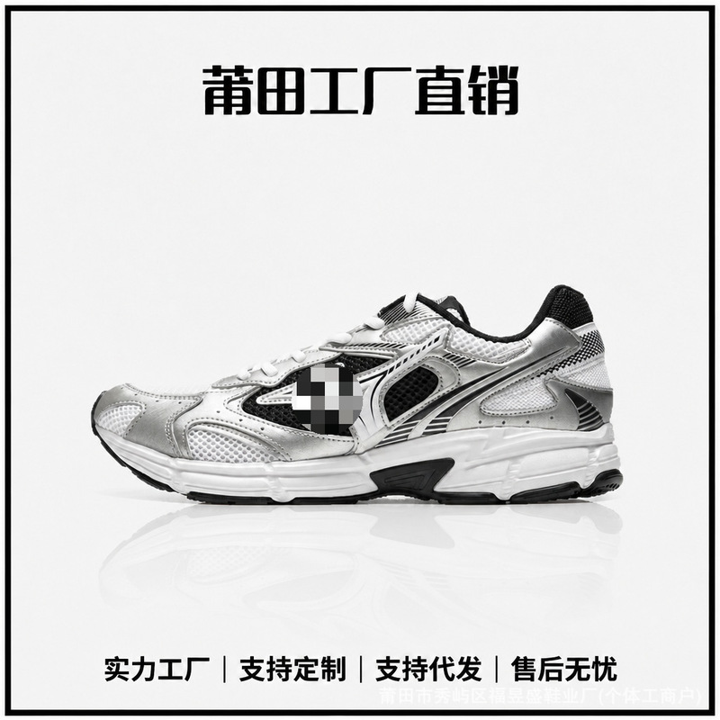 2026 Summer Mizuno Speed2K Retro Dad Shoes Breathable Mesh Lightweight Running Shoes