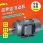 系列经销商高效异步电动机