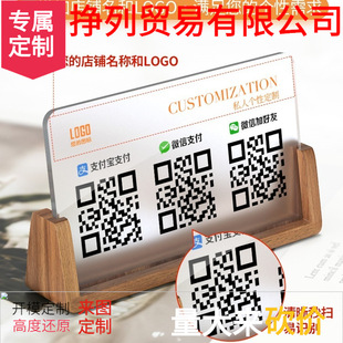 �տ�a�[̨���l���S�aչʾ�Ƽ�΢�ź���֧�����ո������X�N������