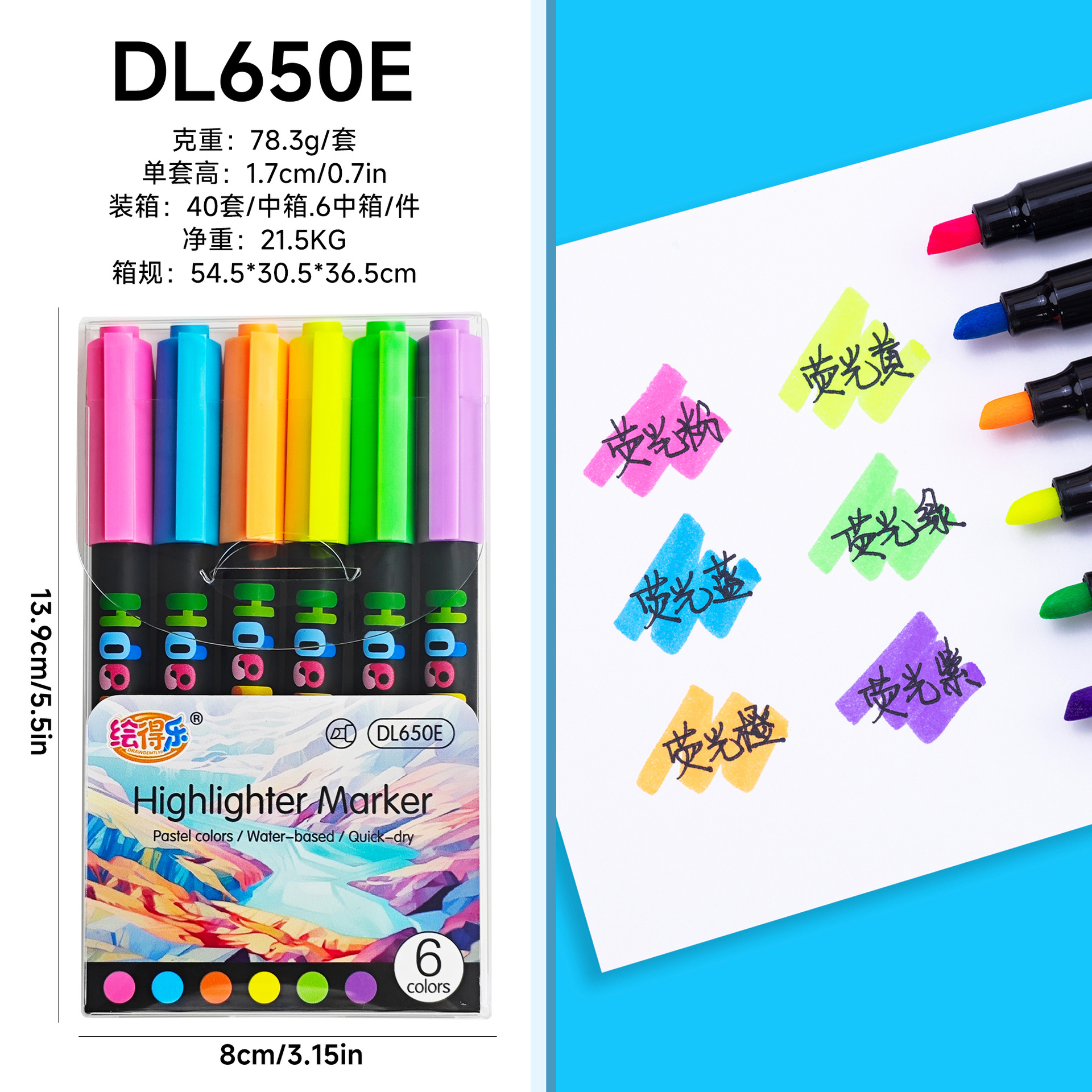 Pinele DL650 resaltador suave a base de agua bricolaje contabilidad graffiti marca de oficina estudiantes resaltador 30 colores