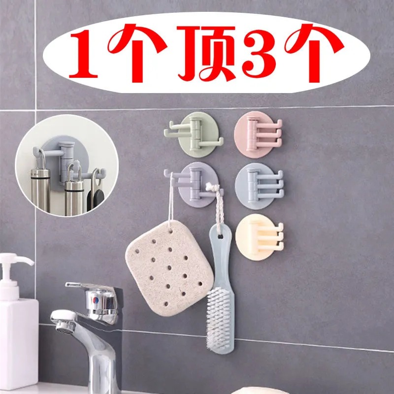 旋转挂钩无痕塑料浴室墙面强力粘钩免打孔卧室衣物钥匙挂杂物收纳