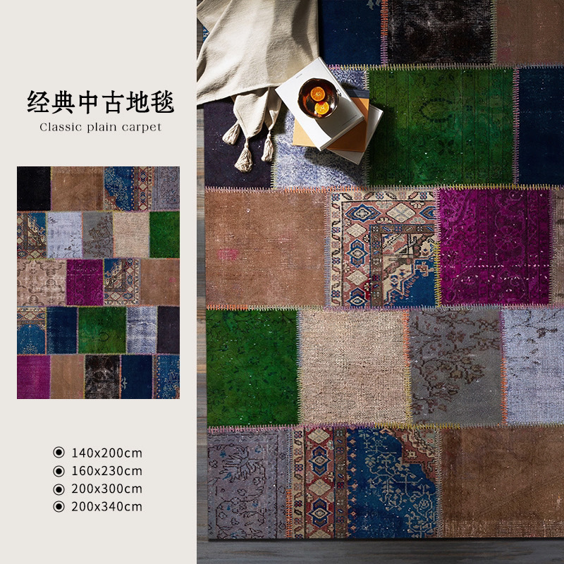 新しい中国風のレトロなリビングルームカーペットハイエンドの軽い豪華な特殊な形状の不規則な寝室のベッドサイドマット2025新しい中古|undefined