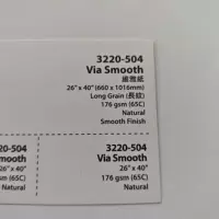 Американская экологически чистая бумага Weiya SMOOTH NATURAL белая бумага 176 г специальная бумага для печати