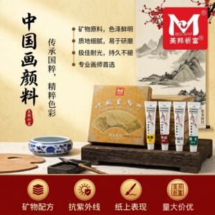 ��������������φ�֧12ml�������P�����g���������ˮī�����