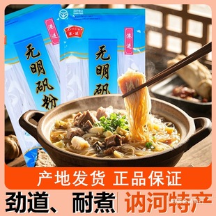 ϣ�P���M�۽z�o���\100g�|���G���R��������ۻ�偟��˰����ˮ��