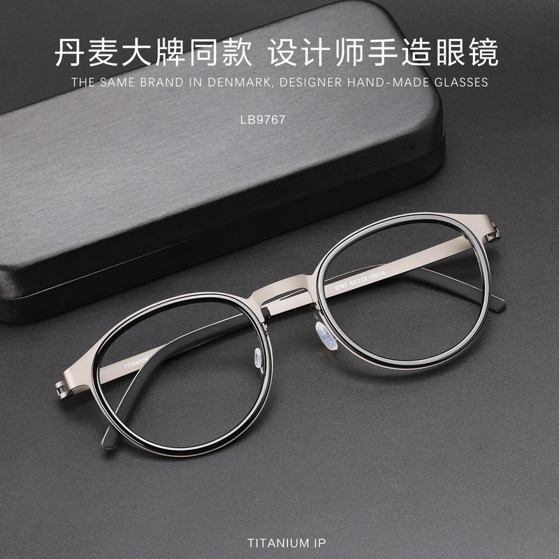 Linde Same Style Glasses Eyebrow Frame Glasses Frame Myopia Glasses Men's Full Frame Big Face Ultra-Light Business Glasses Frame 9767 Linde Same Style Glasses Eyebrow Frame Glasses Frame Myopia Glasses Men's Full Frame Big Face Ultra-Light Business Glasses Frame 9767