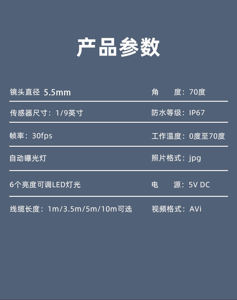 USB-C endoscope probe, Android and iOS compatible, high-definition