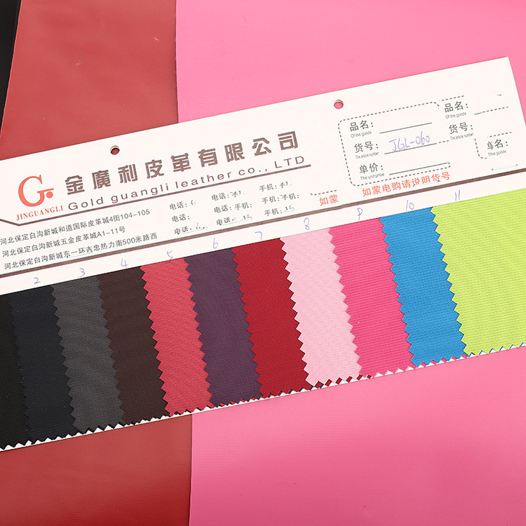 现货供应PVC细三股皮革牛津布面料 箱包环保布料里布袋子面料