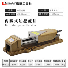 ÷�A�Ȳ�ʽ�͉�̨���Q����ƽ���Q����Һ��6��8��㊴�cnc�A��