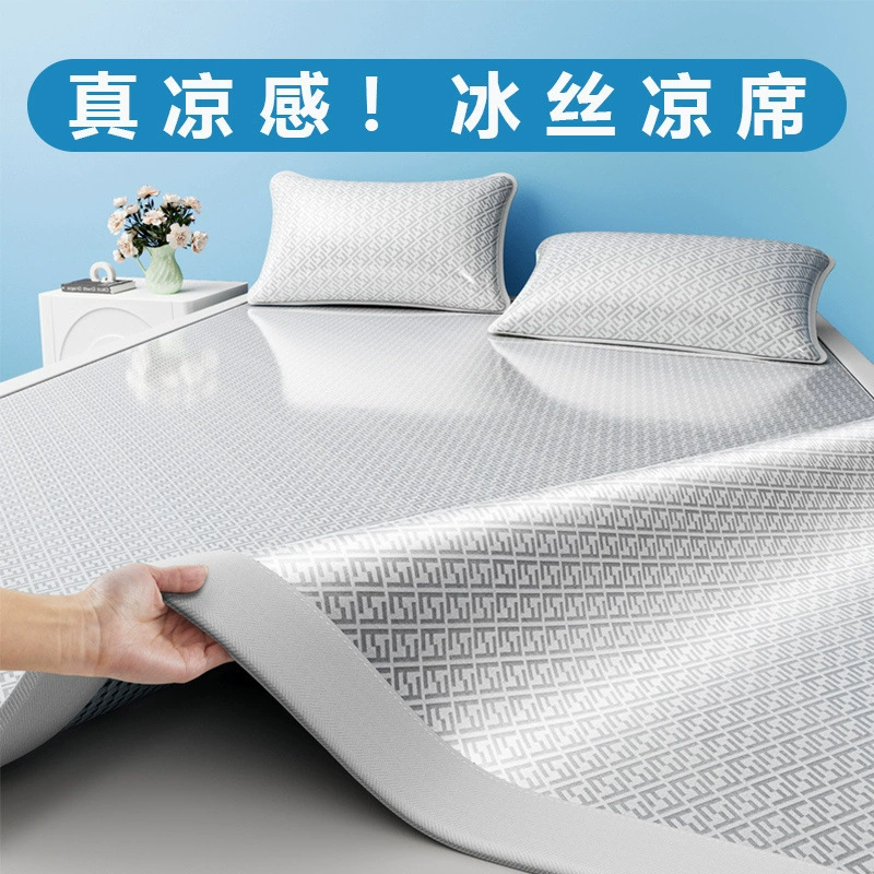 Summer silk mat, mattress, sheet, washable