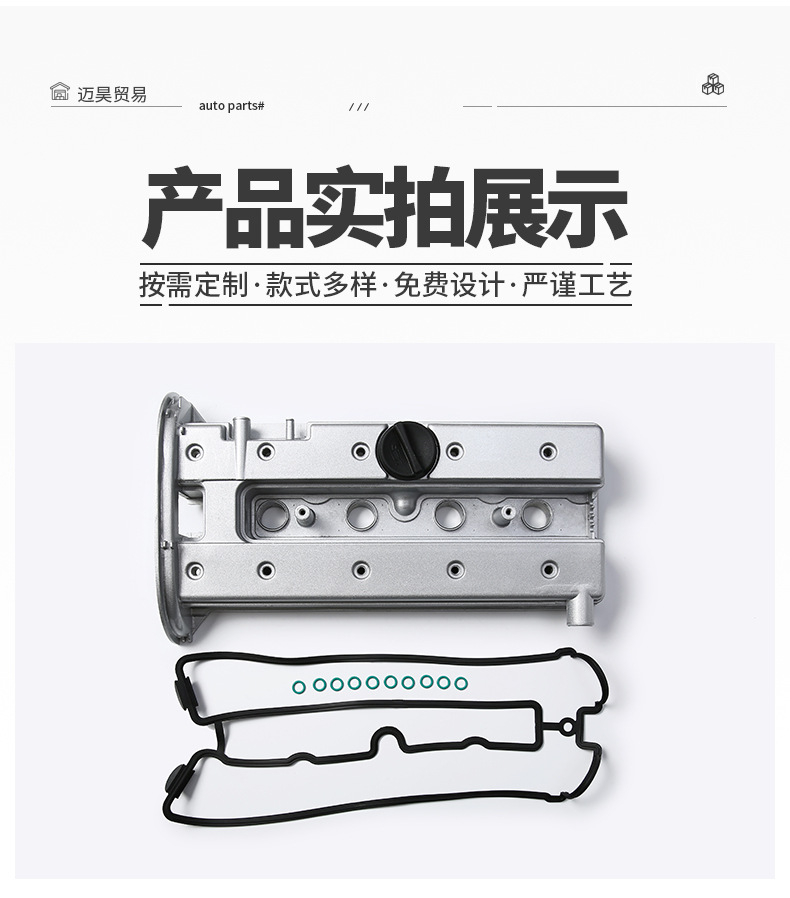 Valve Cover Aluminum Alloy for Buick Excelle 1.8L 92062396 96473698 Opel Frontera