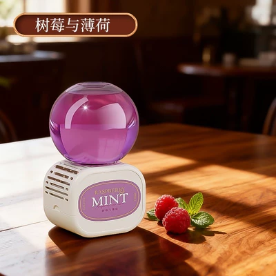 Car Perfume Aromatherapy Model Home Fragrance High-End Aroma - raspberry-mint350ml