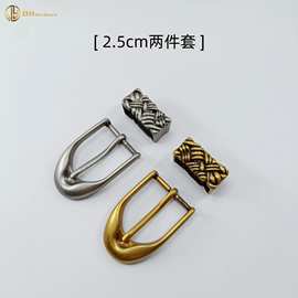 现货批发复古合金腰带扣头民族风经典皮带扣女士针扣两件套2.5cm