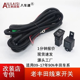 雾灯;大灯、前照灯;摩托车灯