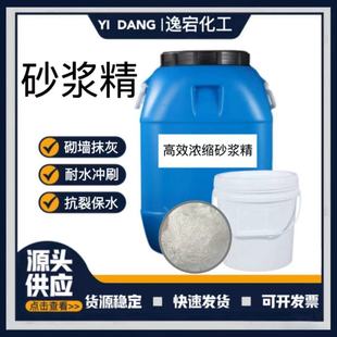 �߼���sɰ�{��ɰ�{������Ĩ��ɰ�{��ӄ�ɰʯ��Һ�w�l�݄�ɰ�{��