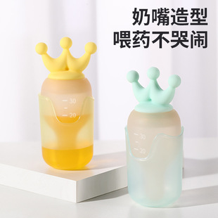 Baby Drug Feeding Artifact Baby Anti-choking Newborns Drink Water Medicine Dropper Type Children Drink Medicine Pacifier Type