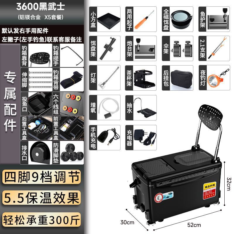 Guerrero Negro - x5 (accesorios de aluminio y magnesio para bombear oxígeno para pescar por la noche) - Lista de compras obligatorias