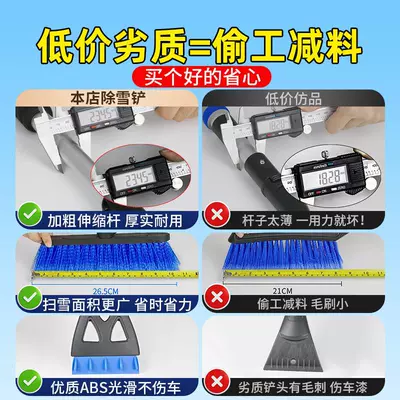 Glass Defrost Snow Scraper Ice – Kempinq və səyahət