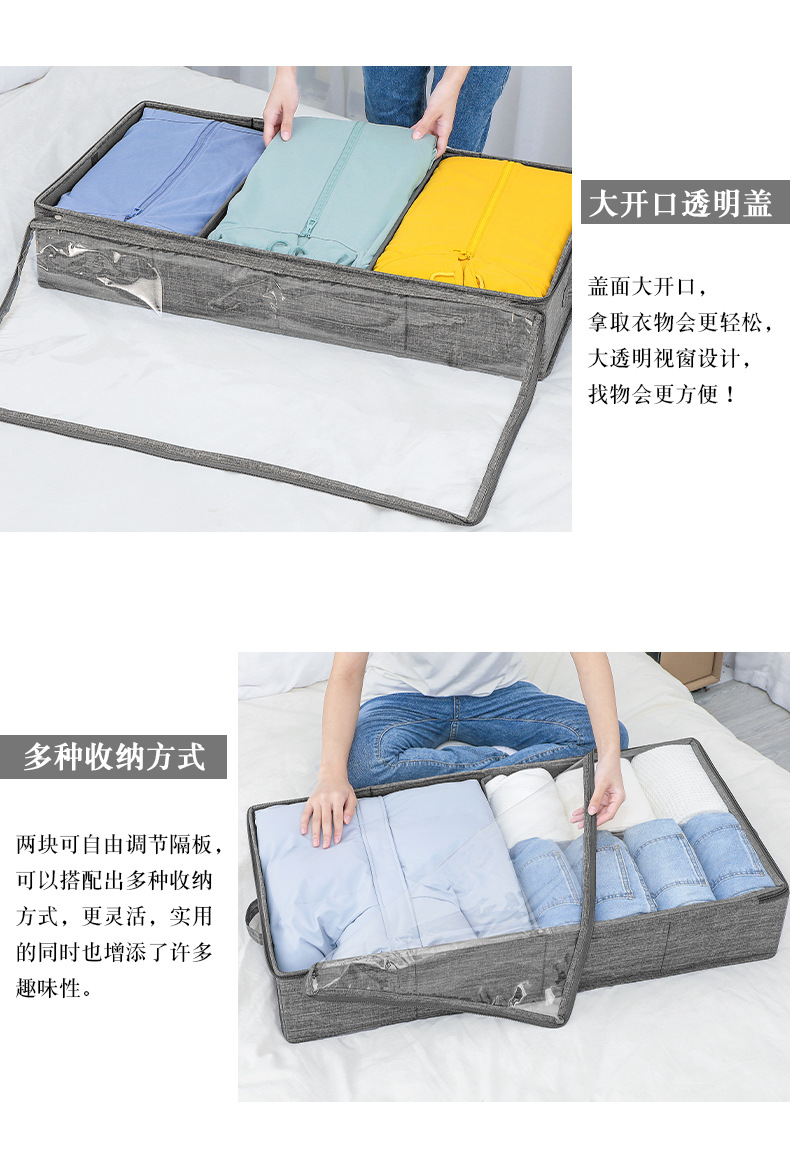 跨境分格收纳箱