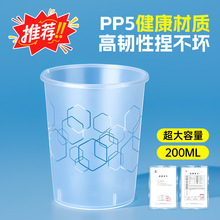 航空杯硬质杯一次性水杯塑料杯子太空杯饮水杯加厚耐高温家用pp