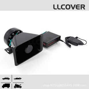 Six-Tone Vehicle-Mounted Loudspeaker Alarm Horn Car Modification 12V 100W High-Power Publicity Loudspeaker