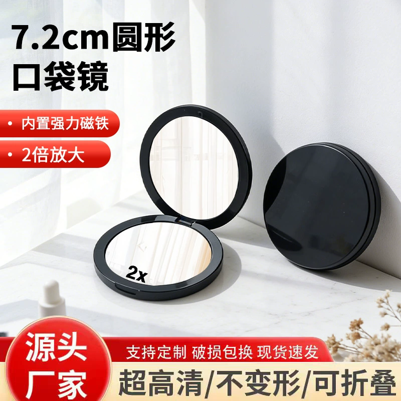 Folding handheld round mirror, double-sided plastic 7.2 cm, magnetic, 2× magnification