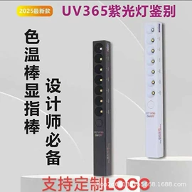 其他专用灯具;路灯;补光灯