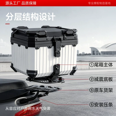 Motorcycle trunk | alloy, 45-liter capacity, universal