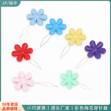 ��ɫ÷�����ϴ���� �p�x�C���������ֹ��p�xDIY��������ô�����