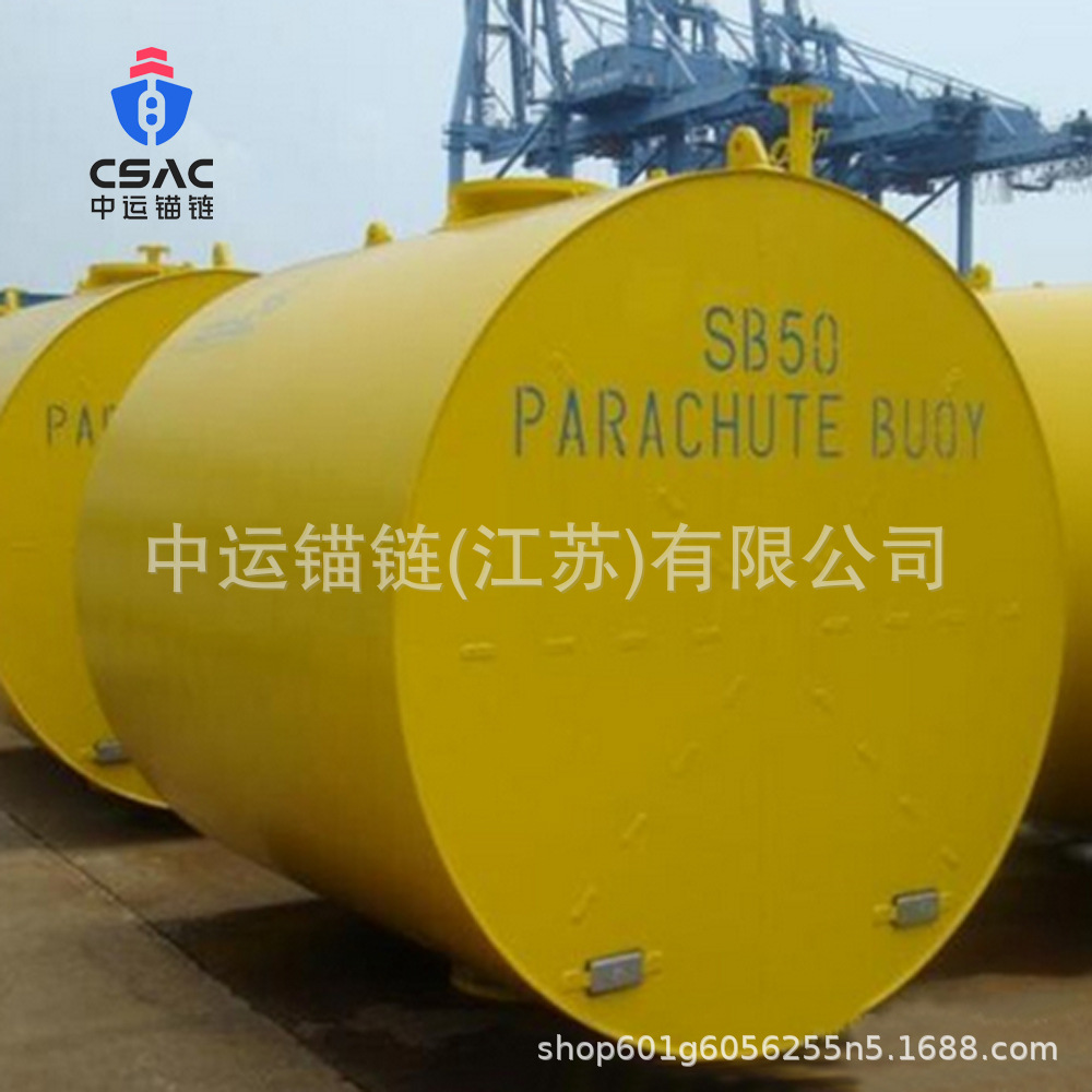 浮筒-系船水鼓-系泊水鼓 中运锚链（江苏）有限公司