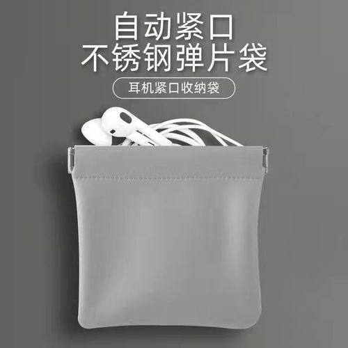 2024 New Mini Storage Bag Small Headphone Bag Simple Solid Color Small Purse Key Data Cord Earplug Fabric Bag