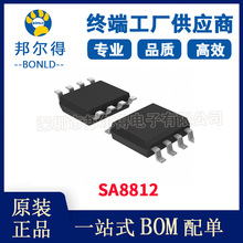 SA8812 Ԫ ɵ·IC ֻӦ оƬ ԭװƷ