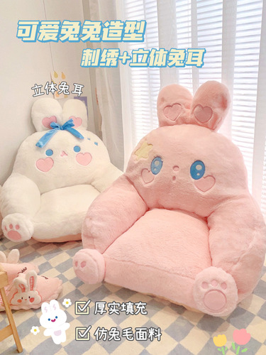 Laziness mat ground cushion carpet bed reading area reading cushion tatami zabuton cushion bedroom seat cushion window sill cushion