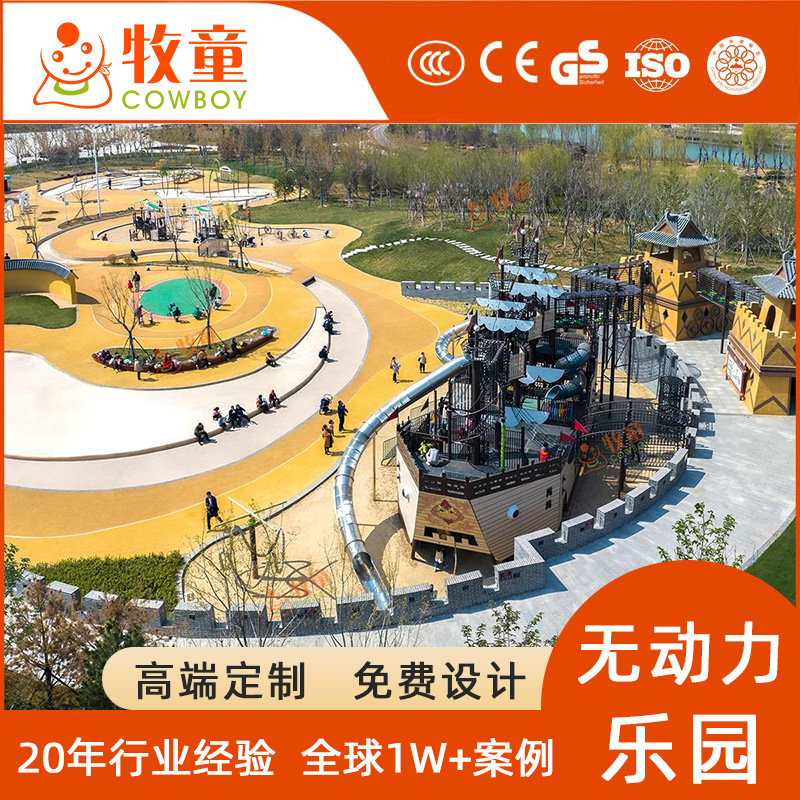 Gran diapositiva de acero inoxidable al aire libre no estándar equipo de diversión al aire libre punto escénico creativo instalaciones de diversión