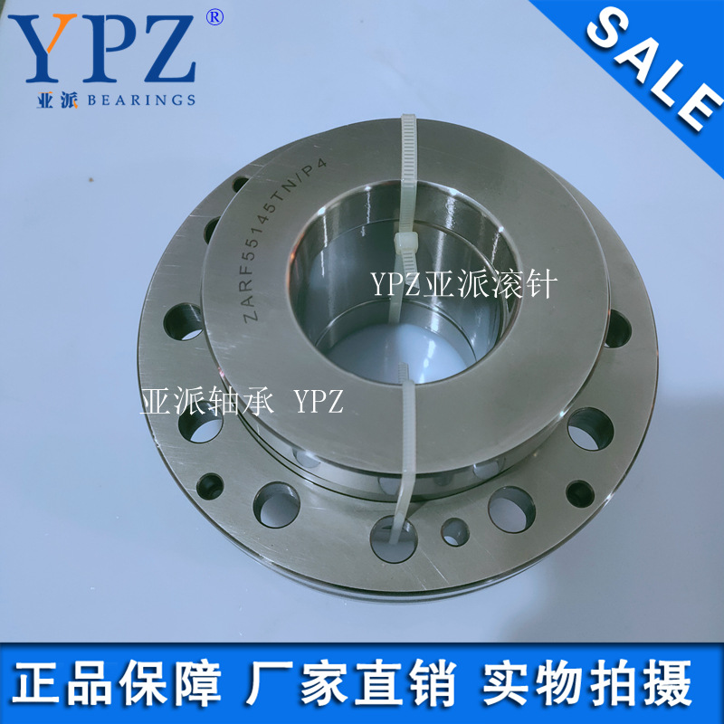 YPZ常州ZARF55145TN 60150 50115 50140TN LTN TV P4组合滚针轴承