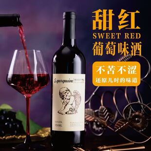 750ml*2ƿ5����t������ζ��ƹ�ζ��Ůʿ΢������С�����lһ����