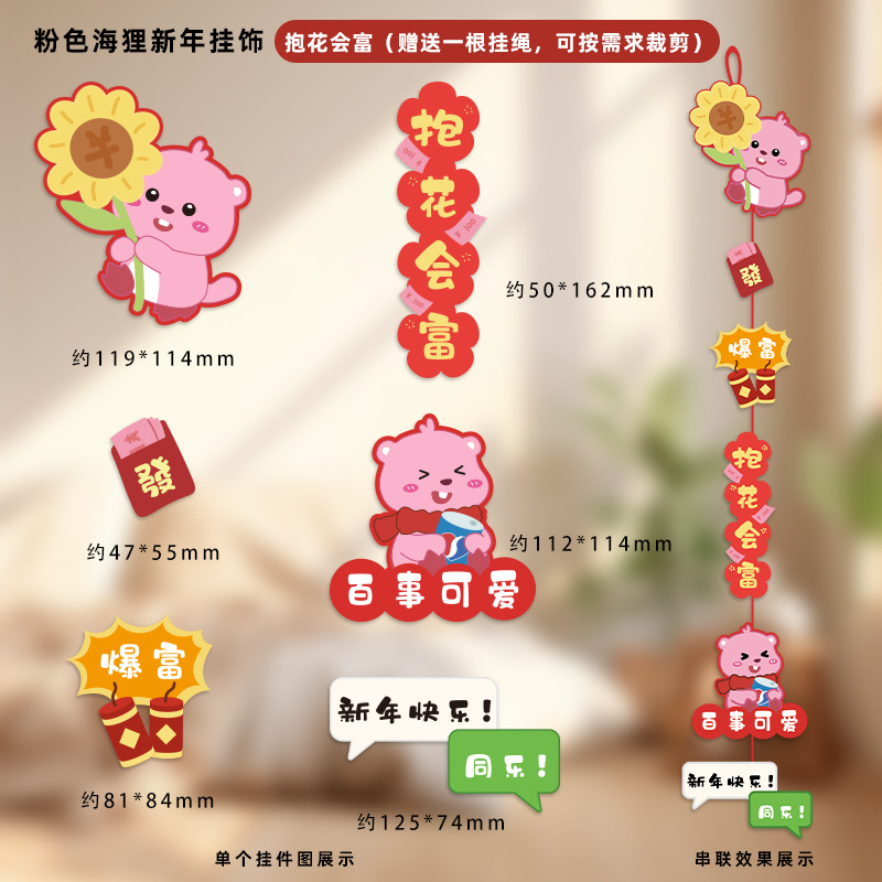 Buenas cosas ocurren en 2025 decoración de Año Nuevo estilo chino colgante de celebración del Festival de Primavera pequeña decoración colgante de Año Nuevo artículos de diseño de mudanza