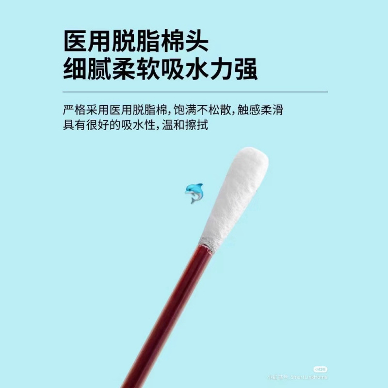 碘伏棉签酒精棉棒一次性新生婴儿肚脐消毒液碘酒棉球医药便携|undefined