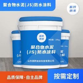 防水剂;填、堵漏剂