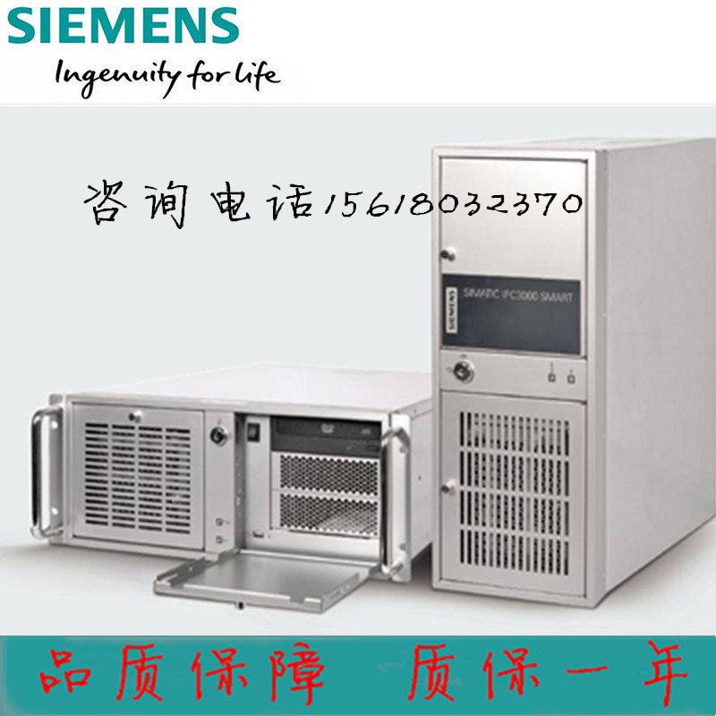 6AG4 010-4BA22-0XX5西门子IPC3000SMART工控机6AG4 0104BA220XX5