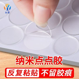 工业产品胶带;办公用品胶带;电子产品胶带