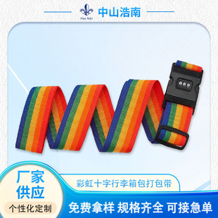 Rainbow Cross Luggage Bag Packing Strap Fixed Luggage Strap Travel Strap Travel Trip Luggage Strap
