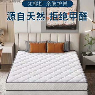 Ҭ�ش��|180x200��ͥ��˯�X����1��5ܛ�|1.8���ⷿ����20cm�Ӻ��