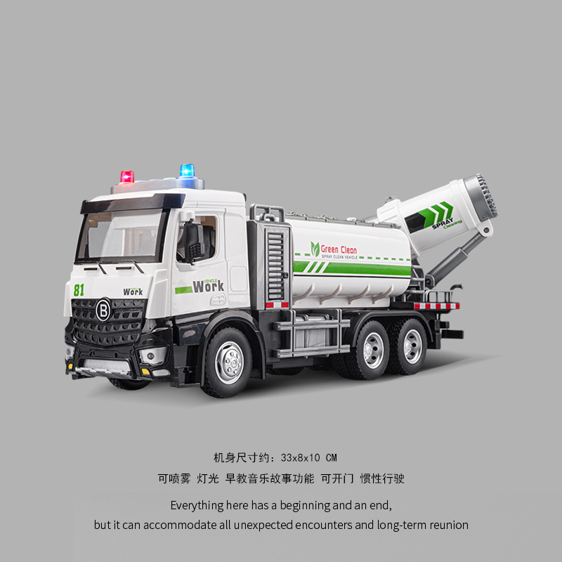 大型合金電動セメントミキサー車児童コンクリートポット車玩具ショベル工事少年玩具車