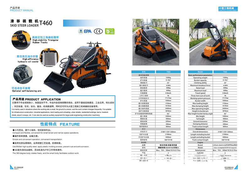 Cargador deslizante multipropósito tipo rueda tipo orugas cargador deslizante pequeño para sitio de construcción image 15