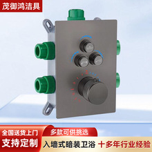 ȫ�~���b�����A��������ˮ�y�렝ʽ���I�a��ˮ��ԡ���_�P�����^