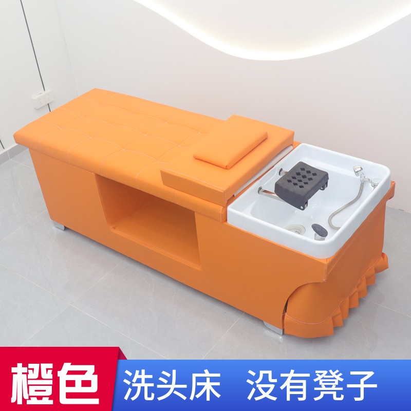 의자가 없는 오렌지색