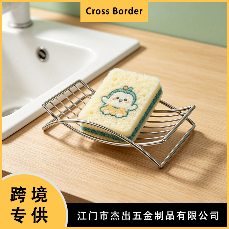 厂家现货跨境浴室卫生间洗衣皂肥皂架金属铁丝沥水肥皂网架香皂托
