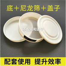 尼龙网筛子筛网面粉筛分样筛标准筛5-500目超细过020塑料